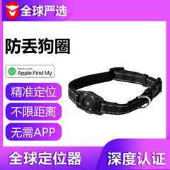 真皮宠物项圈带AirTag芯片支持findmy狗狗防丢定位器GPS定位项圈