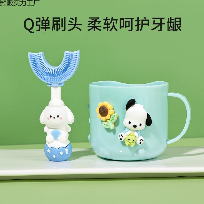儿童牙刷u型2-3-3-12岁婴儿硅胶软毛刷牙神器宝宝专|undefined