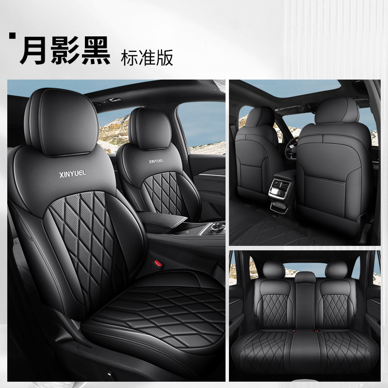 Geely Dedicated Full Leather Seat Cushion for Geely Xingyue L 2025 (Modelə uyğun (Original) oturacaq örtükləri) - moon-shadow-black-standard-edition-rear-row-full-cover-25-xingyue-l