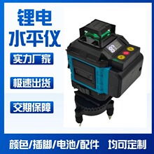�羳���Q16���G��ˮƽ�x�N���x�N�؃x�t�⾀�����{�߾��ȏ���ˮƽ