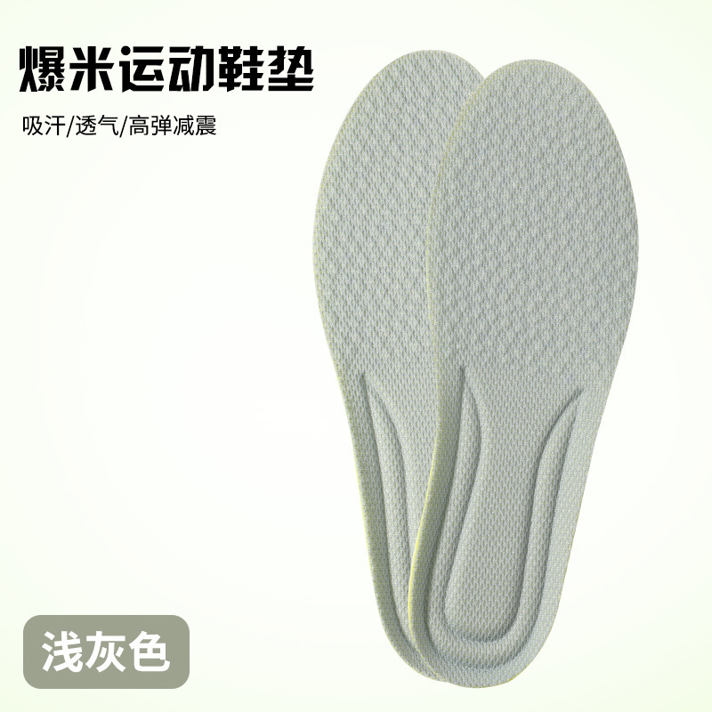 1 pair - shock absorbing insoles