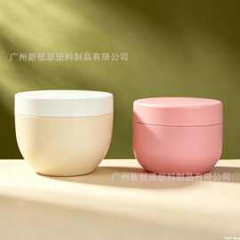 厂家现货pp碗状200g/300g/500g多容量发膜罐大广口瓶膏霜罐面霜罐