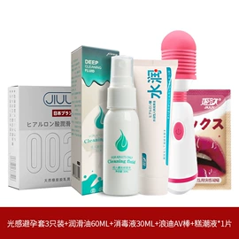 震动棒;情趣睡衣;情趣套装