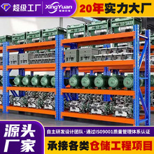 大型仓库布匹布料货架卷布面料货架横梁式托盘多层加厚仓库货架