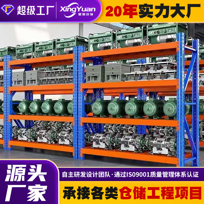 大型仓库布匹布料货架卷布面料货架横梁式托盘多层加厚仓库货架