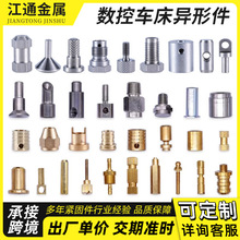 cnc�ӹ�����܇�����μ������и�����ټӹ����������ǘˮ��μ�