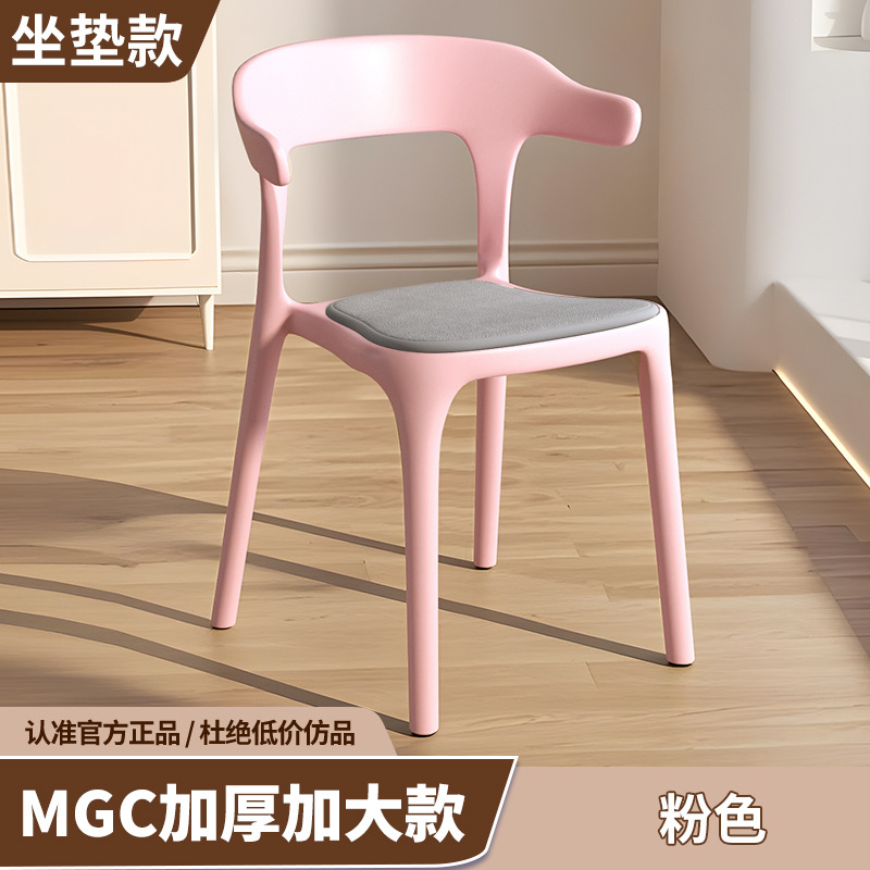 MGC 두꺼워지고 커진 싱글 핸들 3.5kg [핑크 + 시트쿠션]