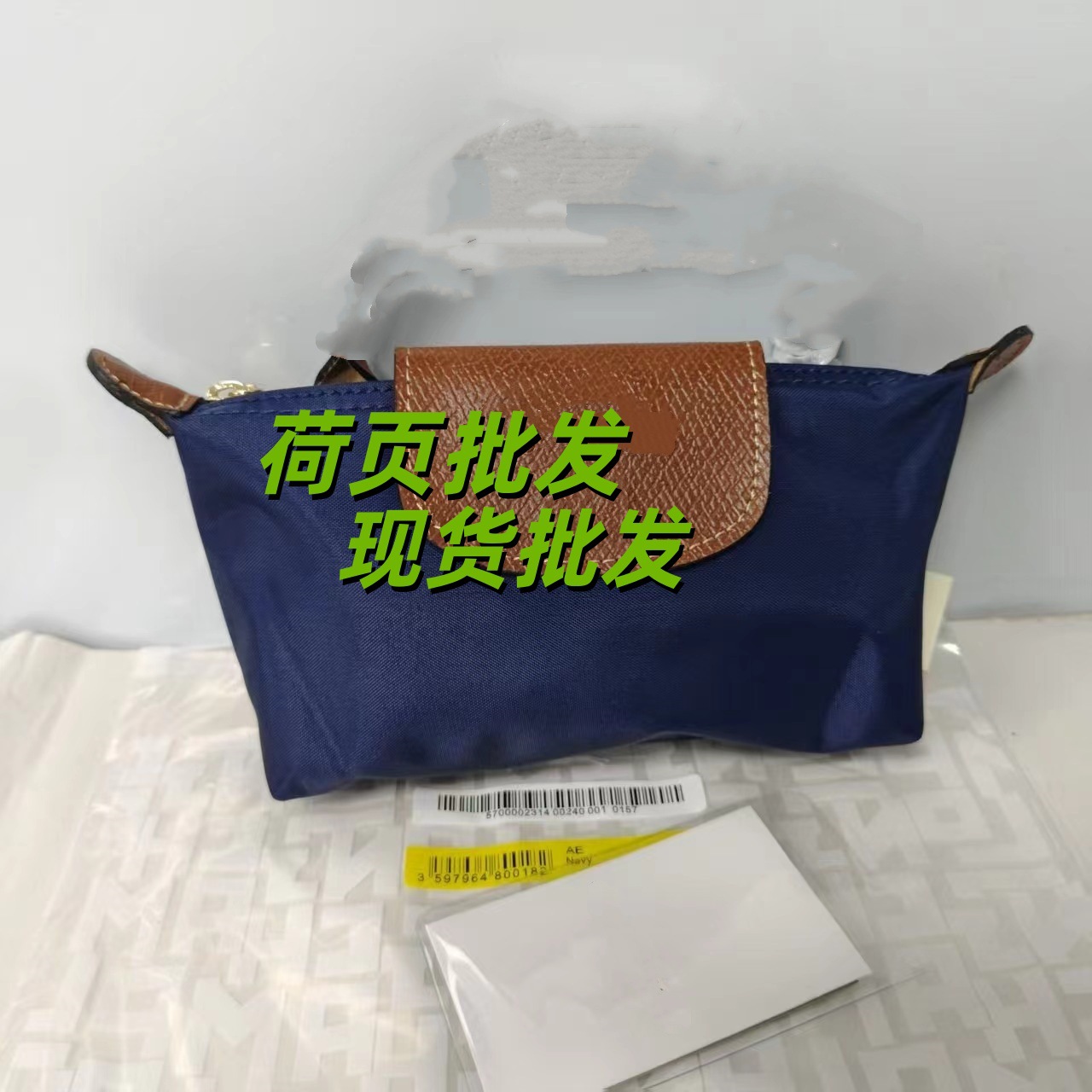 经典海军蓝 / 迷你单包+肩带