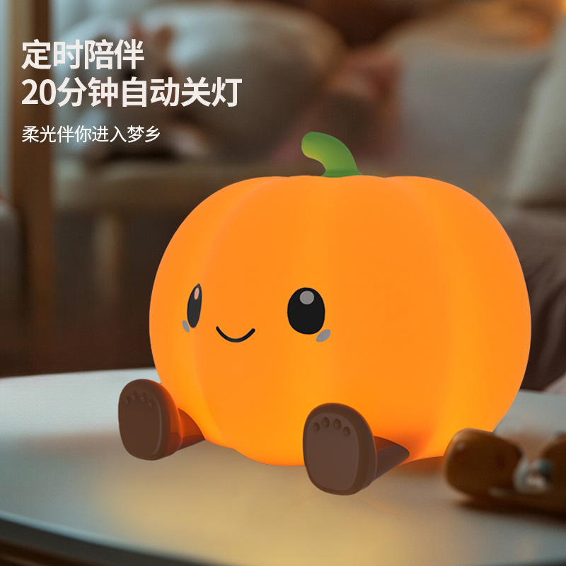 Luz de noche de pera luz de silicona luz de aguacate pareja regalo de cumpleaños regalo lindo luz de noche para dormir