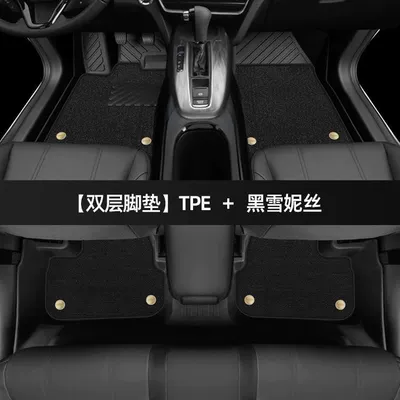 Universal Foot Pad Pad Encloses 2023 Cars 19 - thickened-double-layer-tpe-foot-pad-black-shinnie-model-07-13-corolla