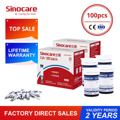 Foreign Trade GA-3 Blood Glucose Meter Factory Direct Supply with Voice Announcement, Code-Free Blood Glucose Tester, and Export-Ready Blood Glucose Test Strips