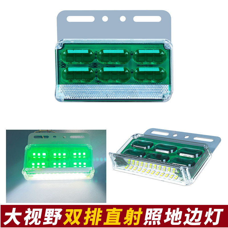 Trucks, Trailers, and – Huichejian Width indicator light - 24v-green-wide-angle-4-in-1-9d-side-light