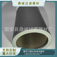 &zwnj;IX-40&times;100����С�C�����͞V����IX-40*100���ò��w�V�W�Wо