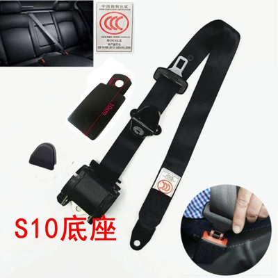 Cars Emergency Locking Car – Car seat belt - k310cm-base