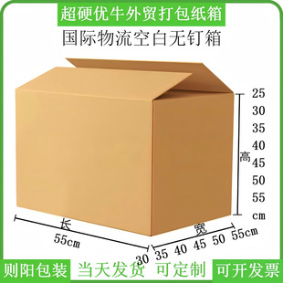 55cm��ӳ�Ӳ��ţ������H�������Q���D������f�䁆�R�dfba����