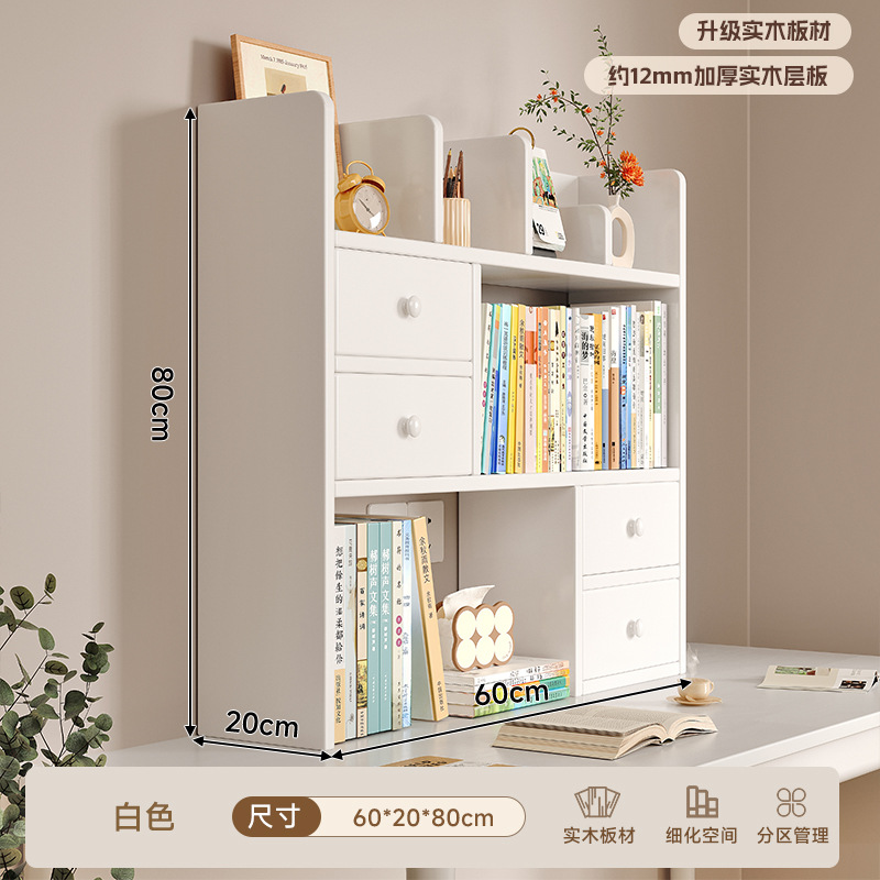 Estante de escritorio de madera sólida Estante de escritorio Estante de almacenamiento simple para el hogar Estante de escritorio Estante
