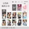 LISA, Hanfeng xiaoka
