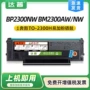 奔图bm2300abm2300aw硒鼓粉盒