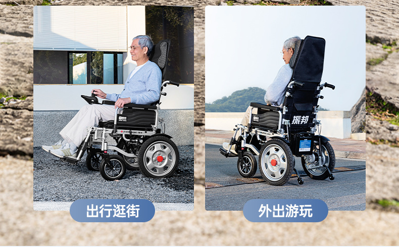 Zhenbang electric wheelchair intelligent automatic special for the elderly and the disabled folding light four-wheel wholesale