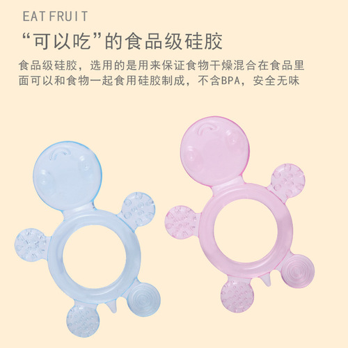 Cartoon Series Silicone Teether for Babies, Silicone Molar Teether, Turtle and Octopus Animal Silicone Teething Toy