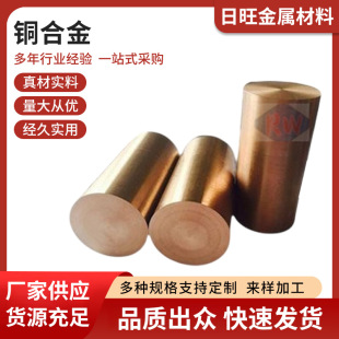 �M���~�Ͻ�T2.C1100.C11000 �o���~C5050�~�Ͻ�����������̖