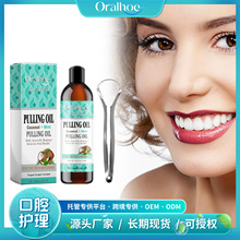 �W��CPSR Oralhoe Ҭ�ӱ�������ˮ ���¿ښ��坍��ǻ��ζ���o���l