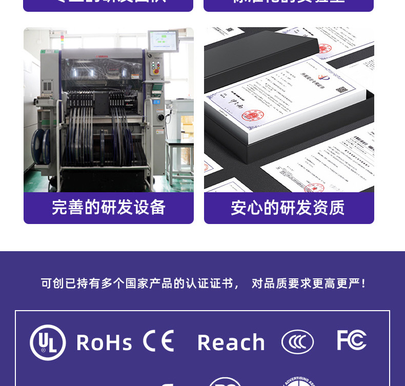 KC-808-CD详情页_17