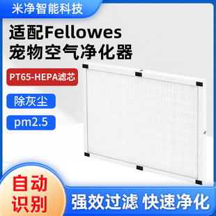 �m��Fellowes���_ʿ����՚�������V�WPT65�Vо���҉mPM2.5��ë