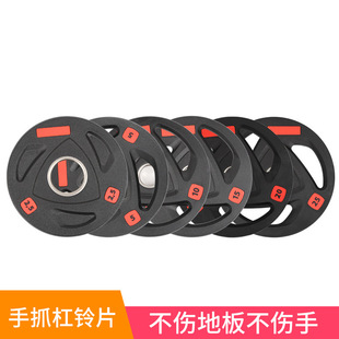 Hand-held barbell piece manufacturers supply rubber-coated oblique three-hole bar hand-held barbell piece a variety of weight-coated barbell pieces