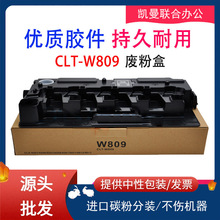 �m������CLT-W809�U�ۺ�CLX 9201 9206 9251 9256 9301�U���ռ���