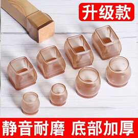 桌椅子脚套脚垫腿套加厚静音耐磨餐椅家具桌脚垫保护凳子脚套通用