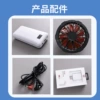 20,000 mAh battery and a pair of accessory fans