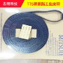无缝防滑磨砂10tt5同步带