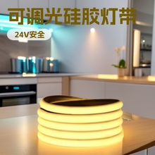 LED���z�􎧾��l24V��ˮ�ɏ������Ο�����ܛ�z���ۑ����ˮ��