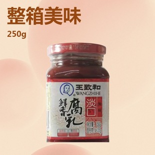 ���º;����r�㸯��250g���պ��ˬ�ڶ�������u������ζù������