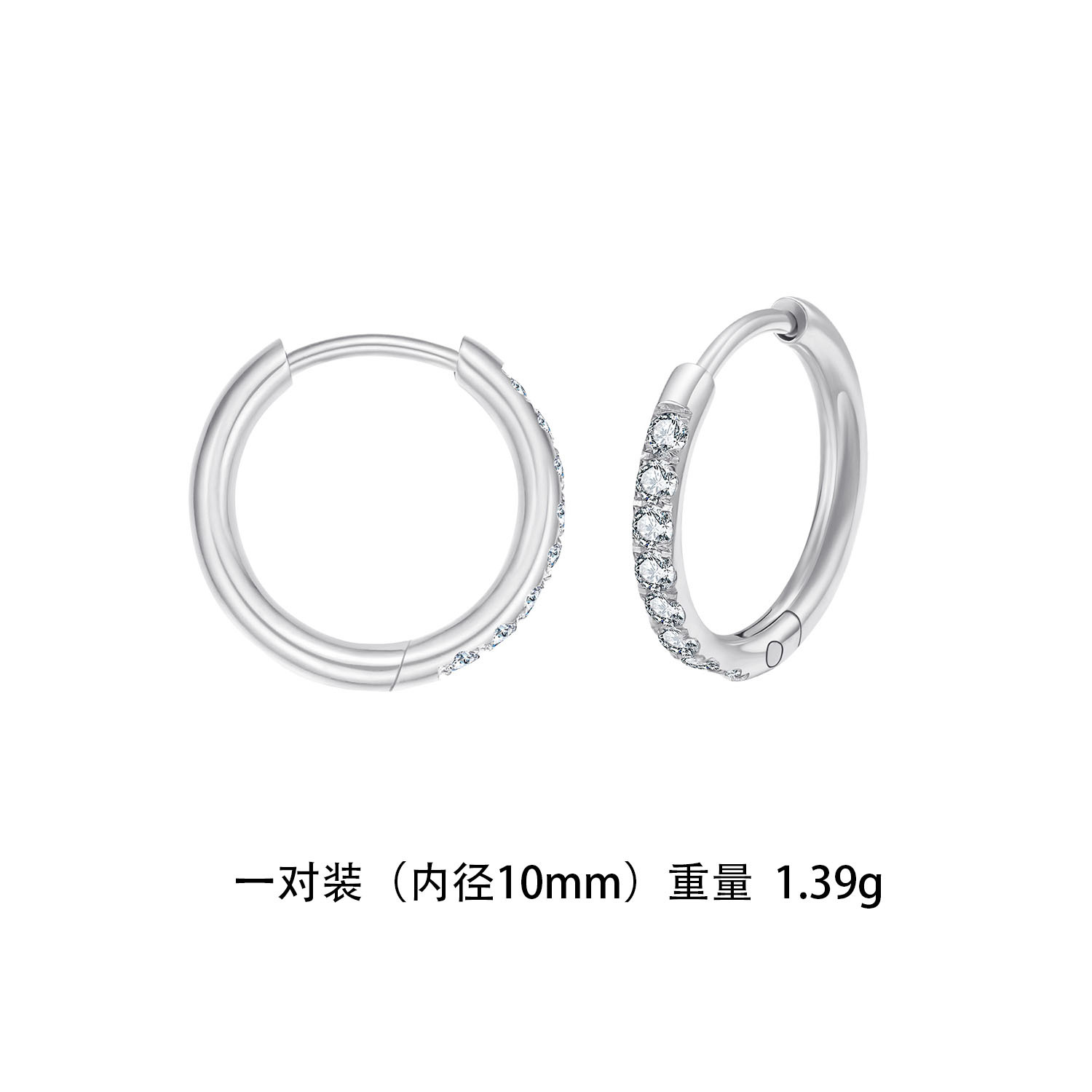 실버/쌍 2.0*10mm