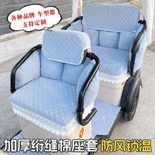 新款电动三轮车坐垫套金彭四季加厚绗缝夹棉防漏座套通用跨境批发