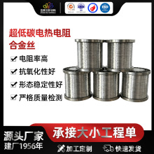 ����̼늟����Ͻ�z 00Cr20Al5�l��z1250�� 늟�Ͻ�z�l��z