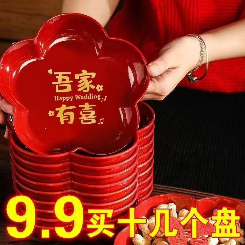 Wedding Red Fruit Plate, Wedding Festive Fruit Plate, Wedding Candy Plate, Wedding Banquet Dried Fruit and Melon Seed Display Plate, Wedding Supplies Collection Wedding Red Fruit Plate, Wedding Festive Fruit Plate, Wedding Candy Plate, Wedding Banquet Dried Fruit and Melon Seed Display Plate, Wedding Supplies Collection