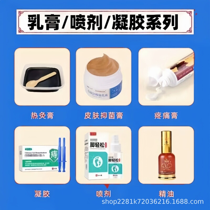 李时珍医药磁疗贴颈椎病关节腰肌劳损现货正品官方店代发批发|undefined