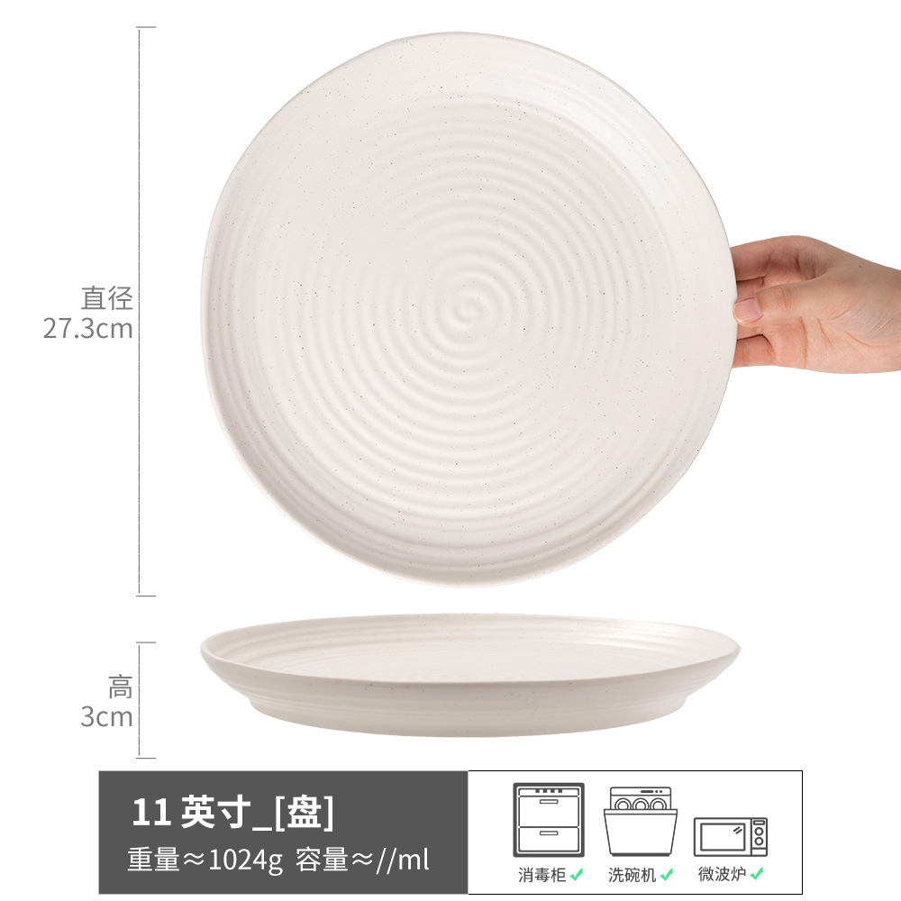 Placa de forma especial plato de cerámica Placa de pasta placa irregular del hogar apenado plato de filete occidental ensalada plato de postre