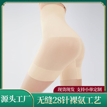 现货云朵短裤薄款强力收腹提臀平角防大腿擦伤女夏高腰塑身安全裤