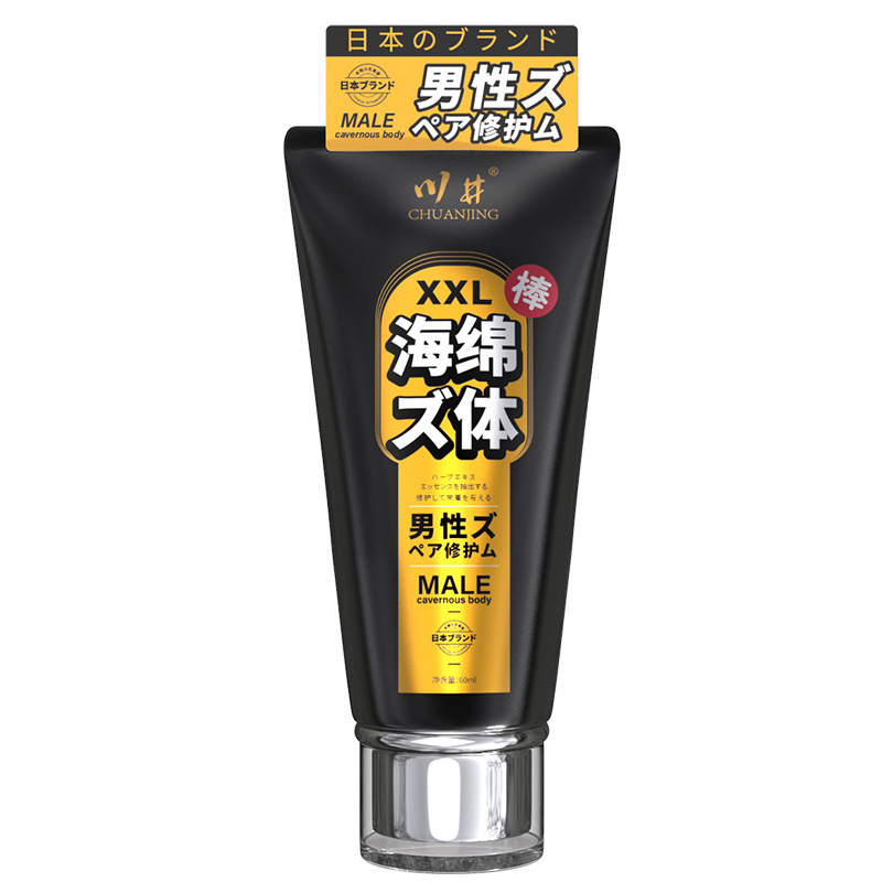 Kawai estilo japonés XXL crema de salud para el cuidado del pene masculino gel de masaje privado para adultos artículos sexuales