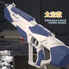 water gunɳС늄ˮ̖ͨ늳ؿBlˮ