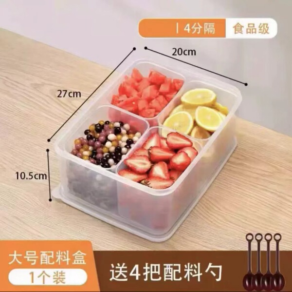Seasoning box commercial multi-style seasoning tank 304 stainless…