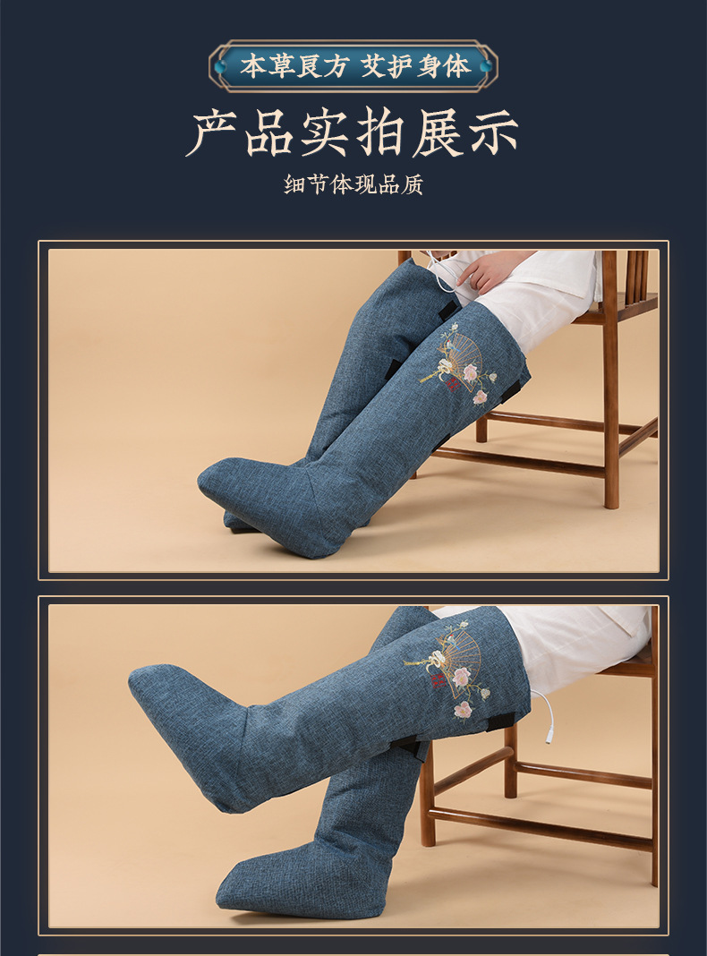 Electric Heating Moxibustion Long Boots Cotton Warm Leg and Foot Therapy Boots Embroidered Pair preparation