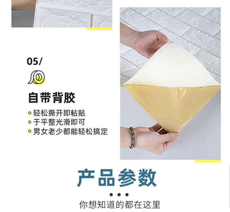 详情4.jpg