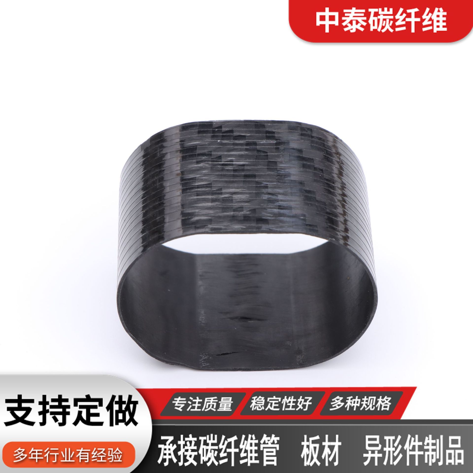 生产厂家3k碳纤维管 鱼竿伸缩杆自动化设备用40*50碳纤维管材