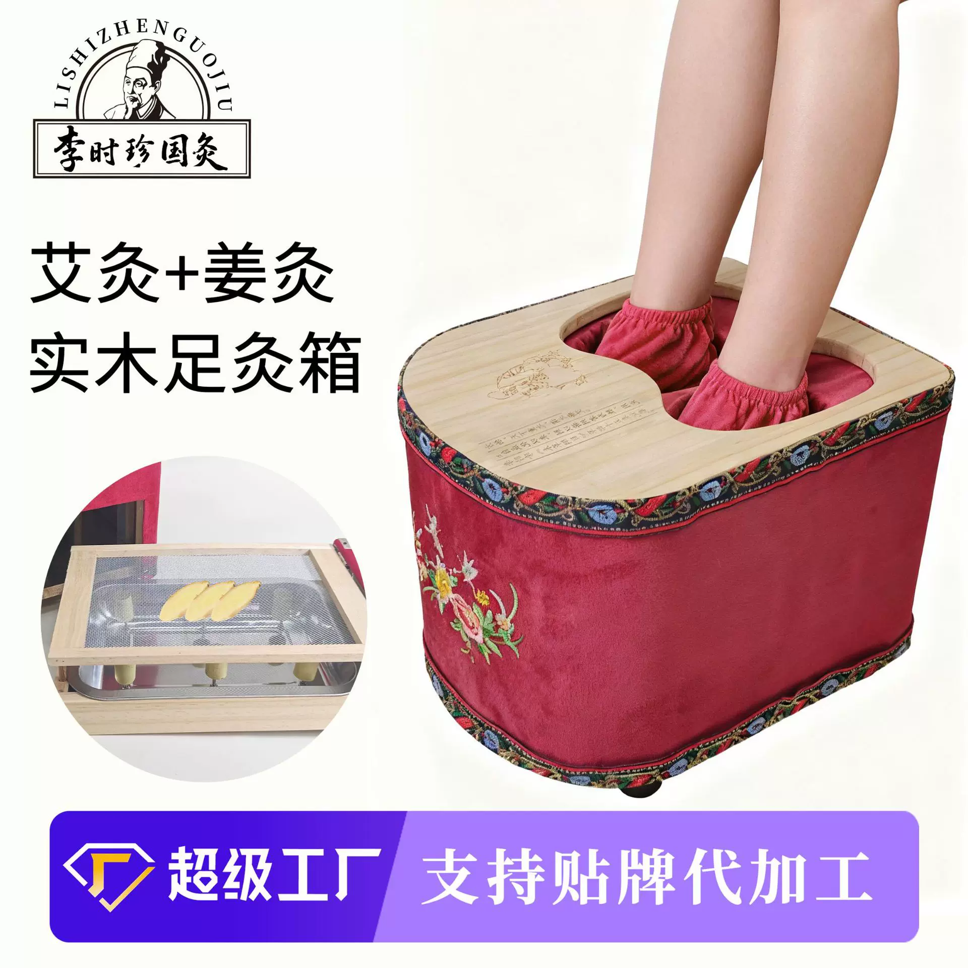 足底腿部艾灸桶家用中老年人熏蒸仪养生馆专用无烟器具足灸箱保健