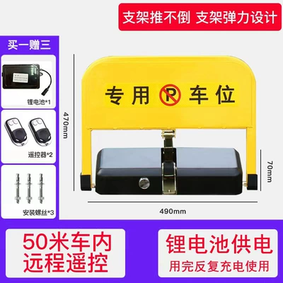 Free Shipping Smart Sensor Remote Car lock - extra-large-luxury-remote-control-lithium-battery-type